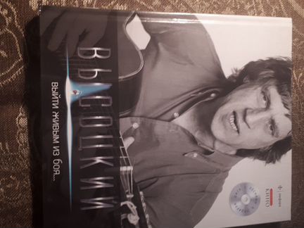 Книга с CD