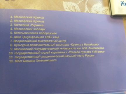 Набор открыток 