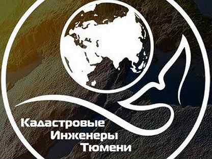 баннер кадастровый инженер. филиал ооо «капитал медицинское страхование» в омской области. землеустроительные работы. кадастровый инженер. ооо кадастровый инженер.