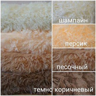 Пледы и покрывала