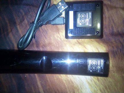 Magic motion LG