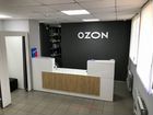Ozon - требуются пункты выдачи объявление продам