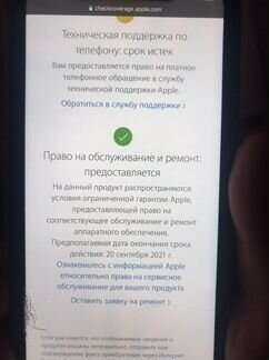 Беспроводные наушники apple airpods оригинал