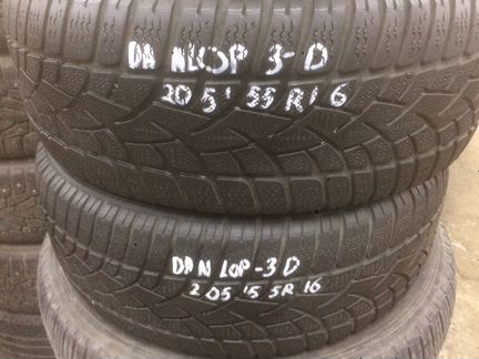 Danlop 3-D 205/55/16 R16 (3-4л)
