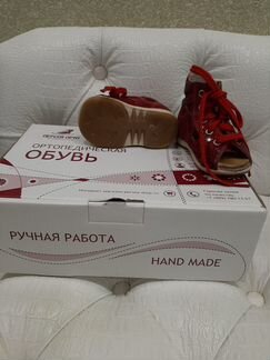 Сандали ортопедические Персей Орто