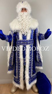 Костюм Деда Мороза