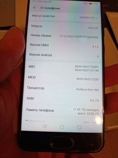 Huawei p10 Black 4/32gb