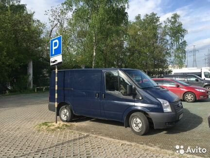 Заказ транспорта для переезда перевозки