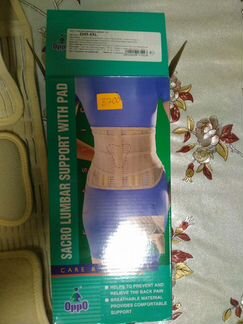 Oppo 2263 XXL корсет стабилизирующий бандаж