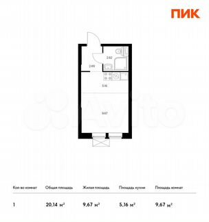 Квартира-студия, 20.1 м², 14/24 эт.
