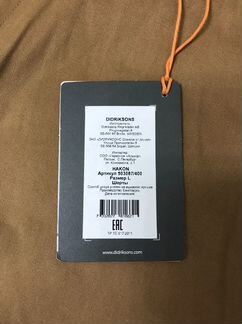 Шорты Didriksons Hakon