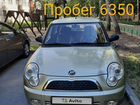 LIFAN Smily (320) 1.3 МТ, 2011, 6 000 км