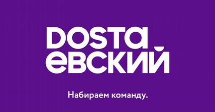 Кладовщик (Проспект Мира)