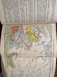 Краткий курс истории СССР 1937