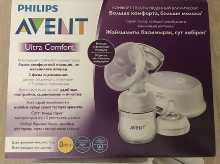 Молокоотсос электронный Philips Avent Ultra Comfor