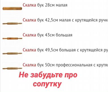 Мантоварка, Мантышница