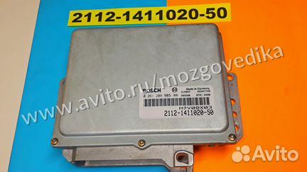 Эбу Мозги на Ваз 2112-1411020-50 M7V08X03 эбу Ваз