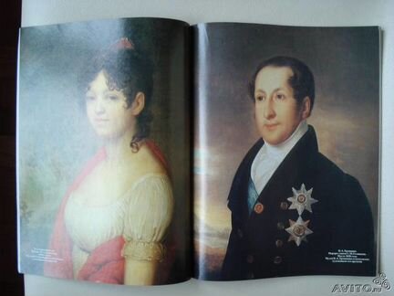 Наше Наследие, 1 (7), 1989