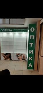 Витрины для оптики и очков