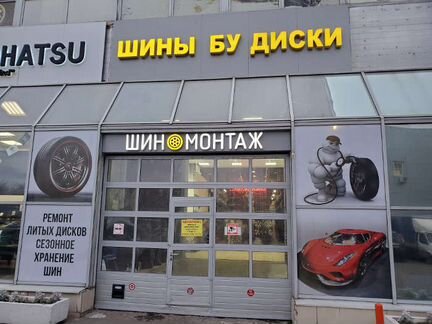 Шины бу 215-55-16 Continental ContiIceContact 2
