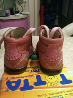 Ботинки детские 17 р-р