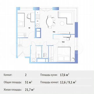 2-к квартира, 51 м², 6/30 эт.