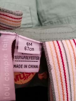 Детский комбинезон