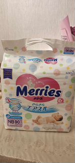 Подгузники