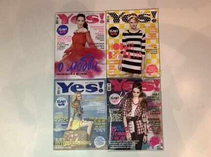 Журналы YES 2013 год