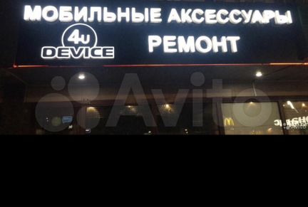 Торговая площадь, 6 м²
