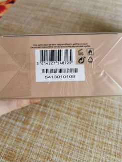 Chloe nomade absolu de parfum 75 ml