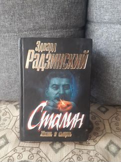 Продаются увлекательные книги