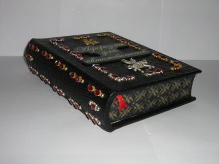 Подарочная книга