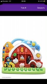 Игрушка Ферма