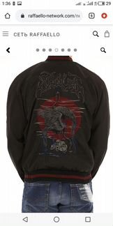 Бомбер Diesel Isaac jacket