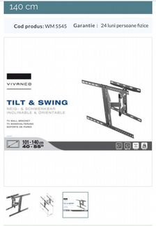 Кронштейн Держатель для телевизора