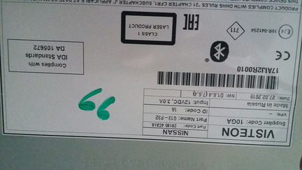 Магнитола штатная