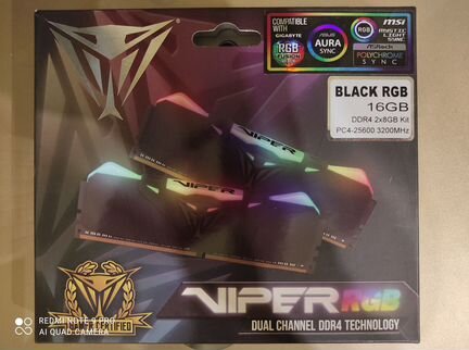 Patriot Viper RGB DDR4 2x8Gb 3200 мгц