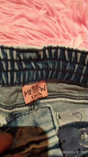 Джинсы скинни