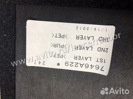 Полка нижняя в багажник асх asx