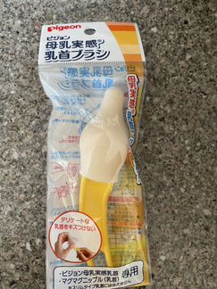 Щетка губка для бутылочек/сосок pigeon