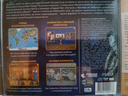 Компьютерные игры диски