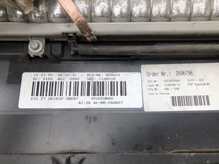 Спойлер крышки багажника BMW E91 LCI