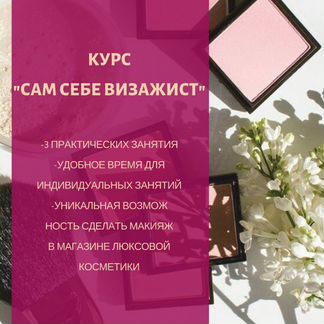 Курс 