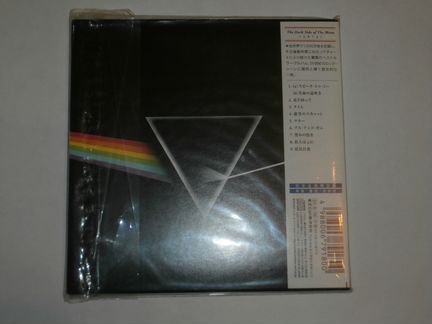 Pink Floyd-1973-The Dark Side Of The Moon (Japan)