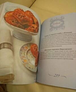 В гостях у Льва Толстого. Кулинарная книга Ясной