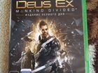 Deus Ex Mankind Divided для Xbox One