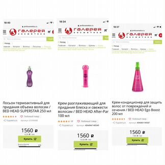 Tigi стайлинг