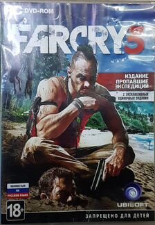 Far Cry 3 пропавшие экспедиции