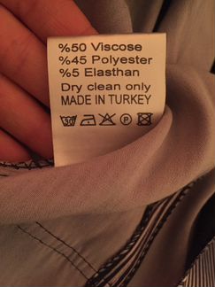 Жакет, пиджачок